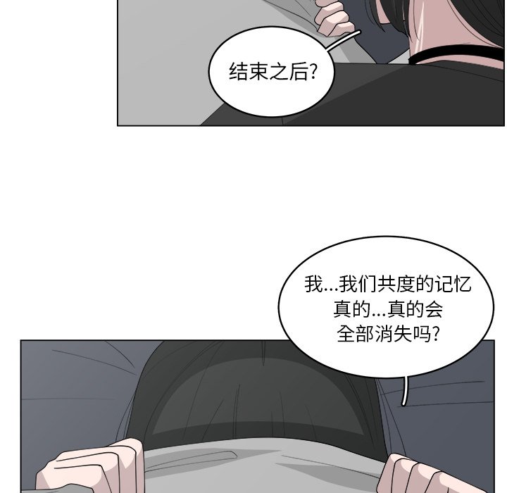 第39话_3948