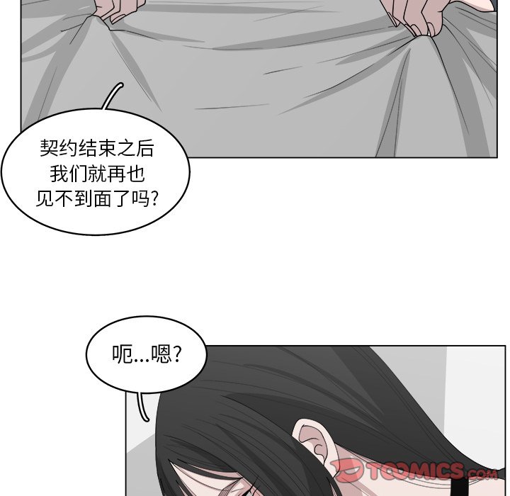 第39话_3949