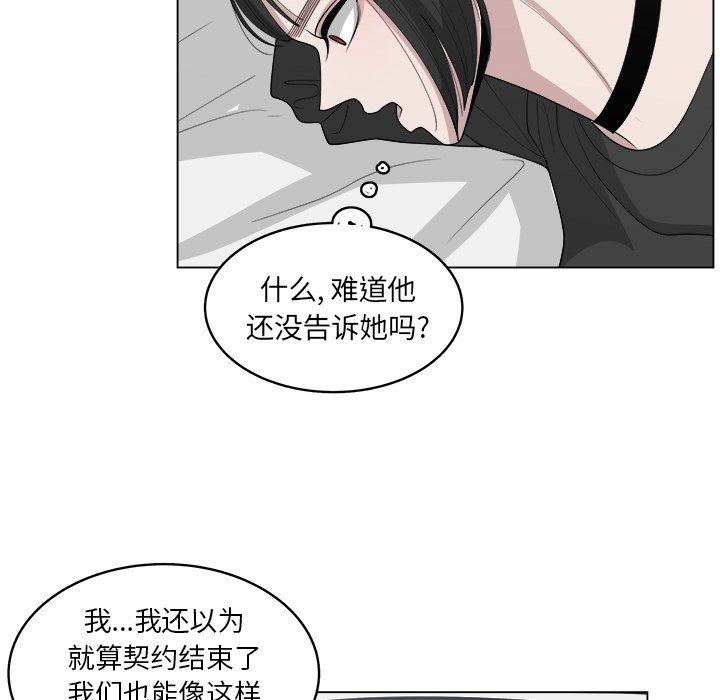 第39话_3950