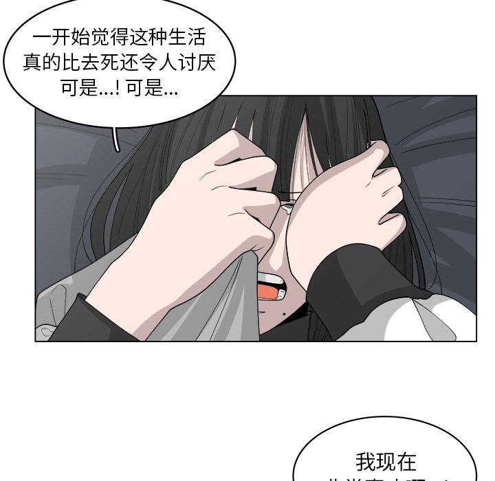 第39话_3952