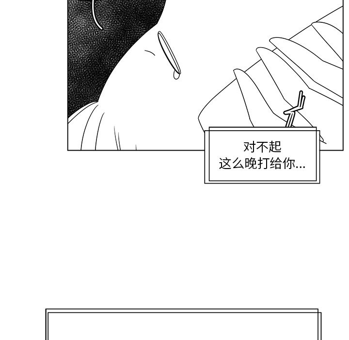 第39话_3971