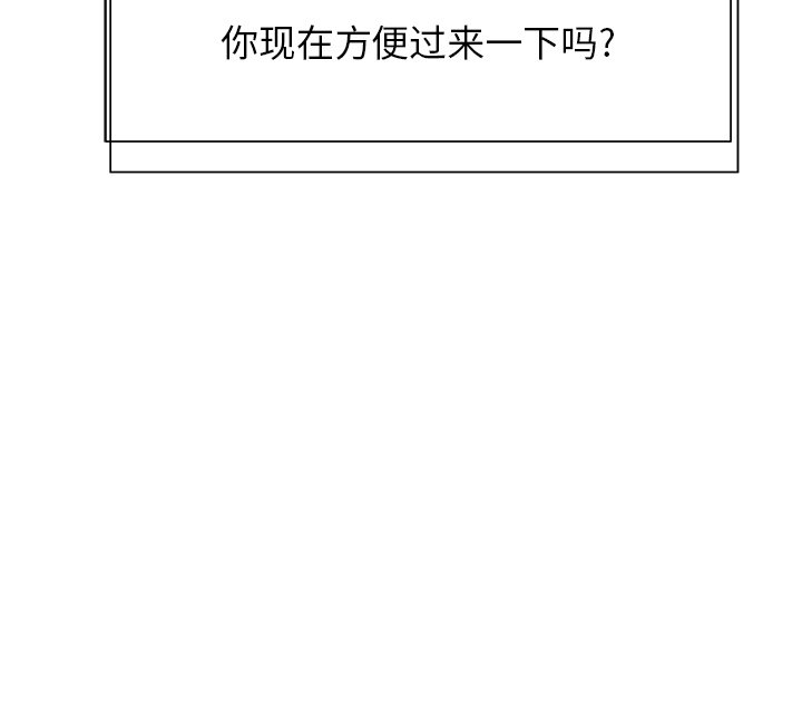 第39话_3972