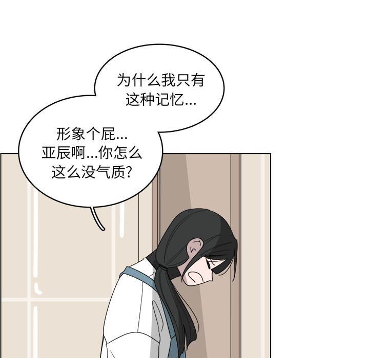 第38话_3811