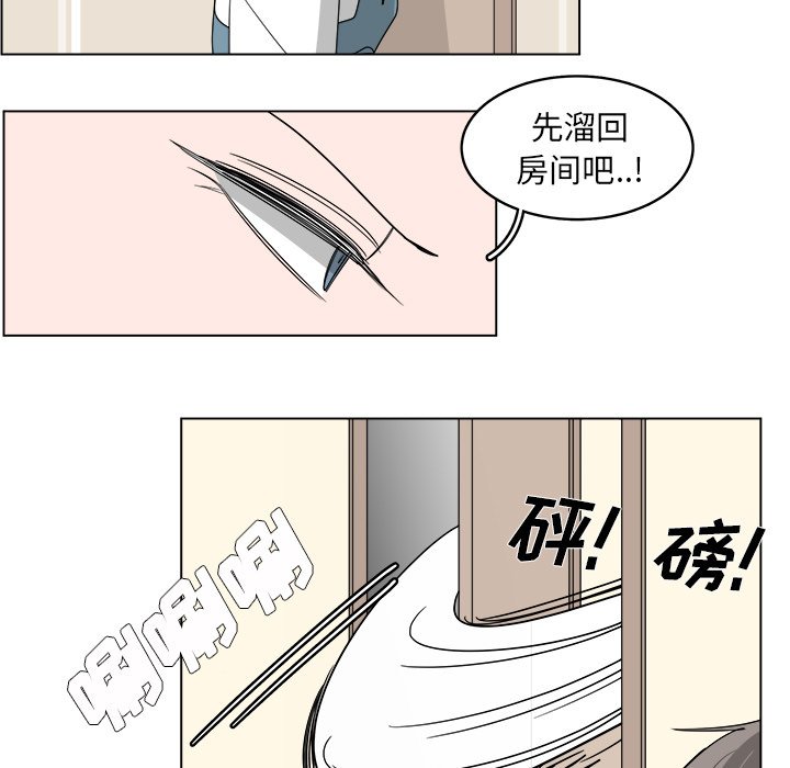 第38话_3812