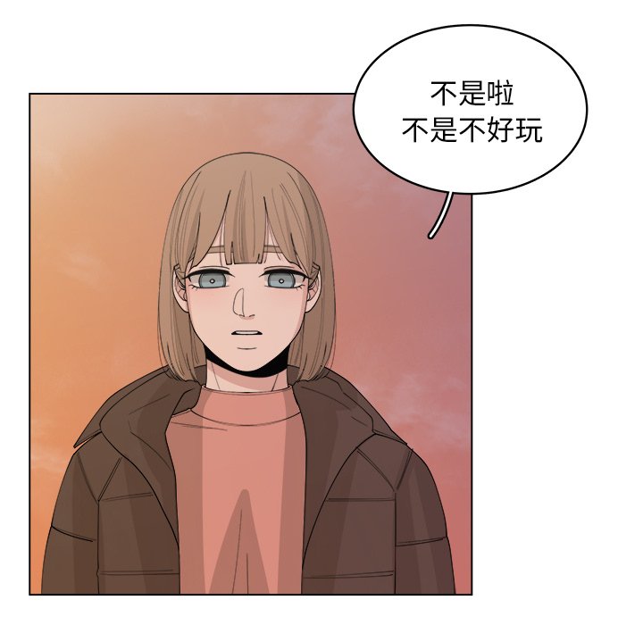 第38话_3823