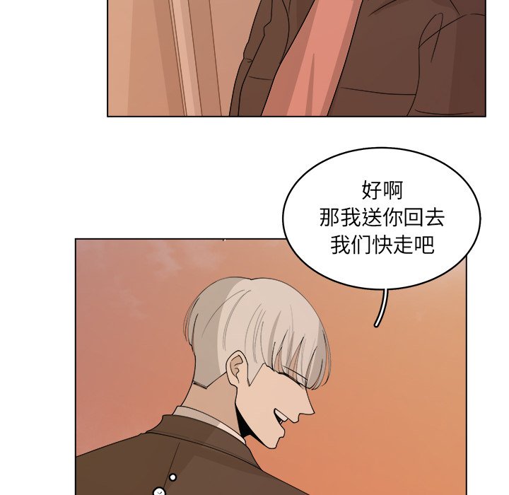 第38话_3826