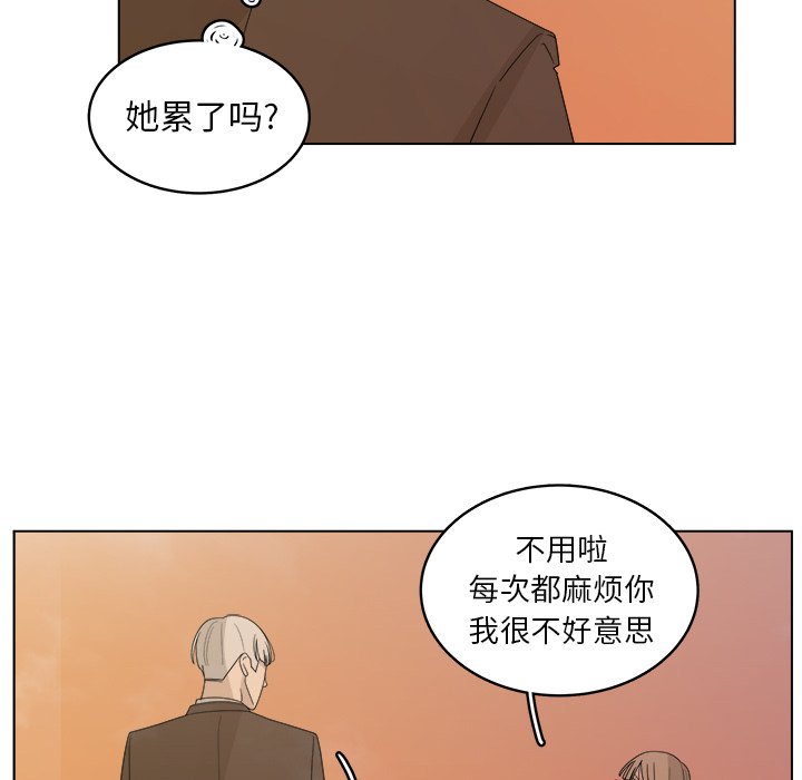 第38话_3827