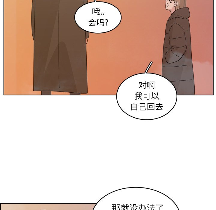 第38话_3828