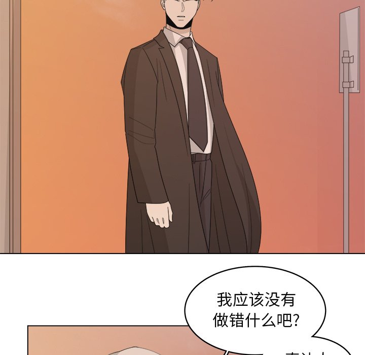 第38话_3831