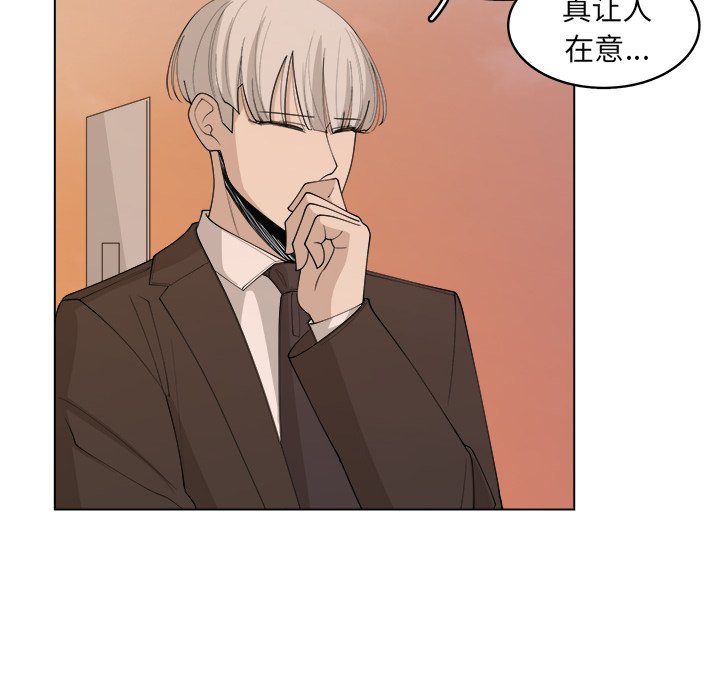 第38话_3832