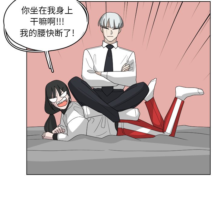 第38话_3837