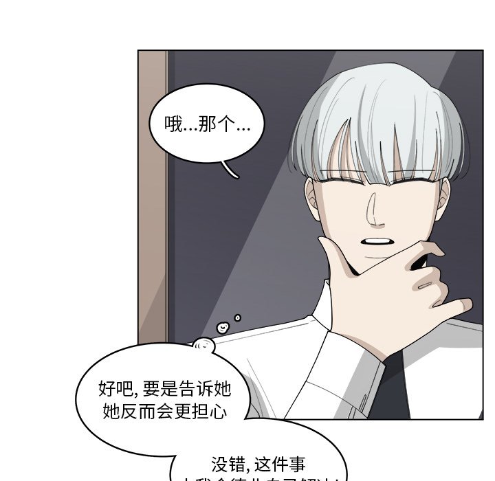 第38话_3838