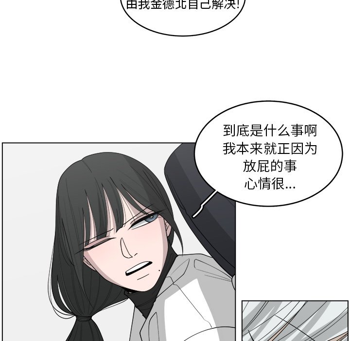 第38话_3839