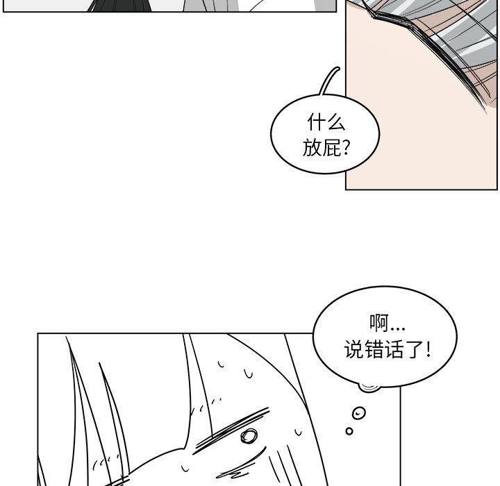 第38话_3840