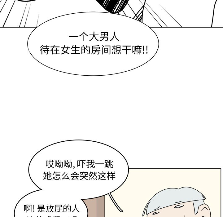 第38话_3843