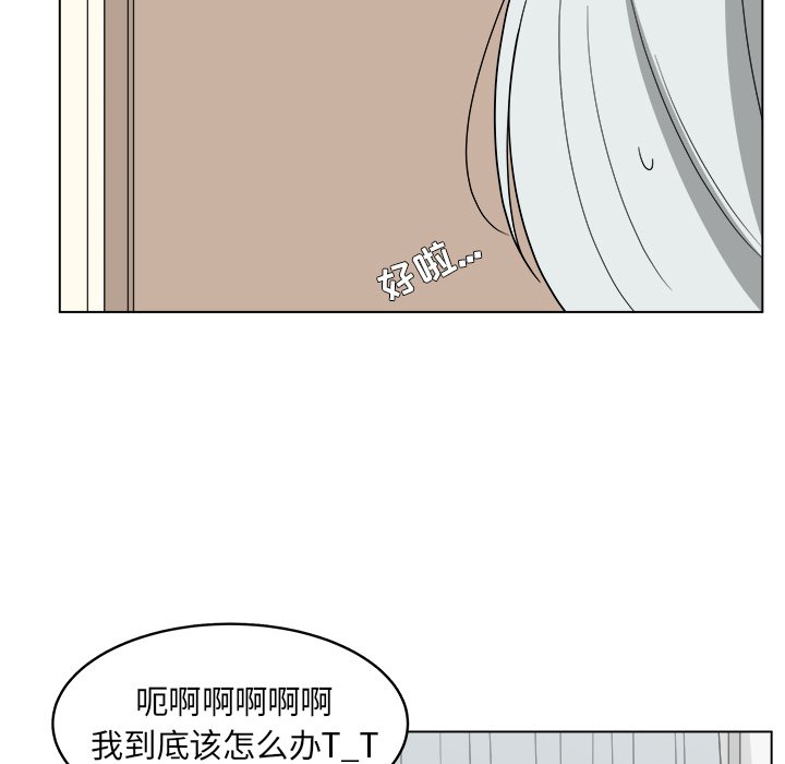 第38话_3845