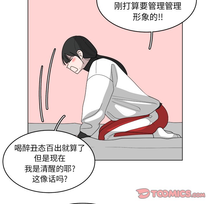 第38话_3849