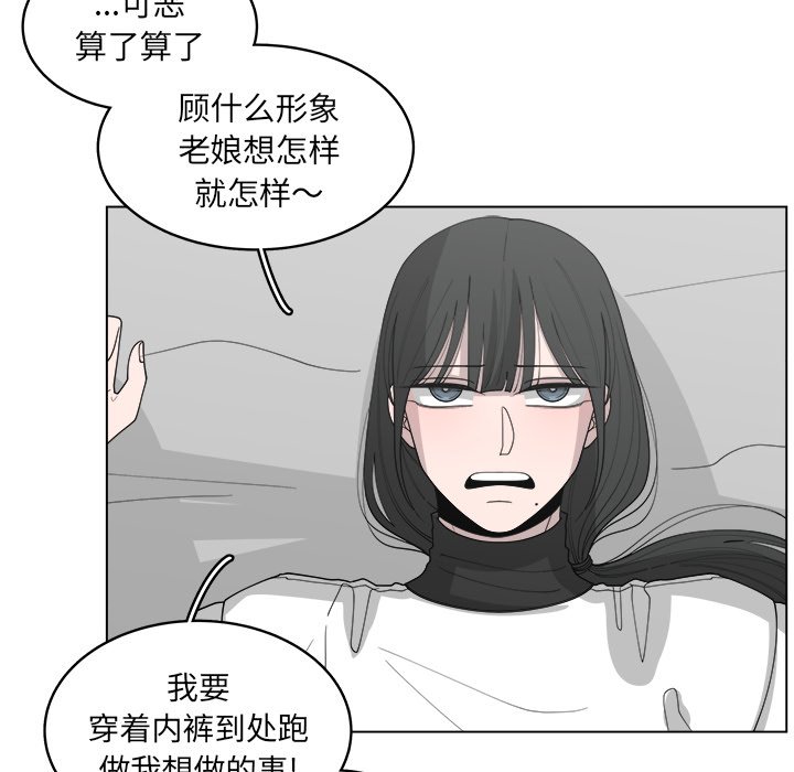 第38话_3852