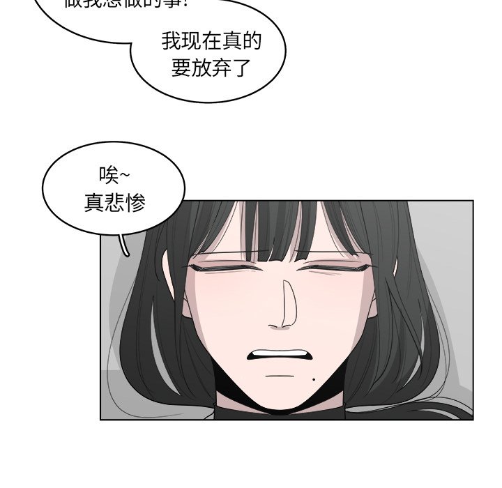 第38话_3853