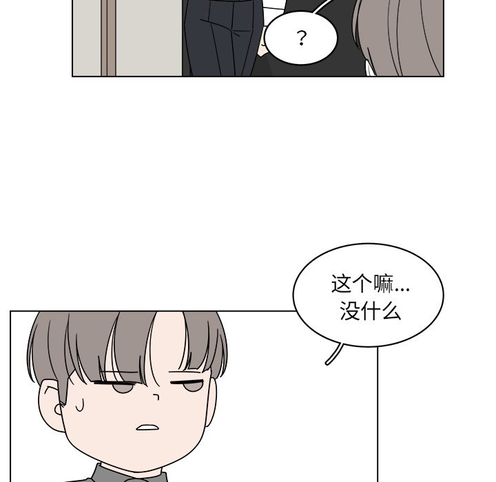 第38话_3855