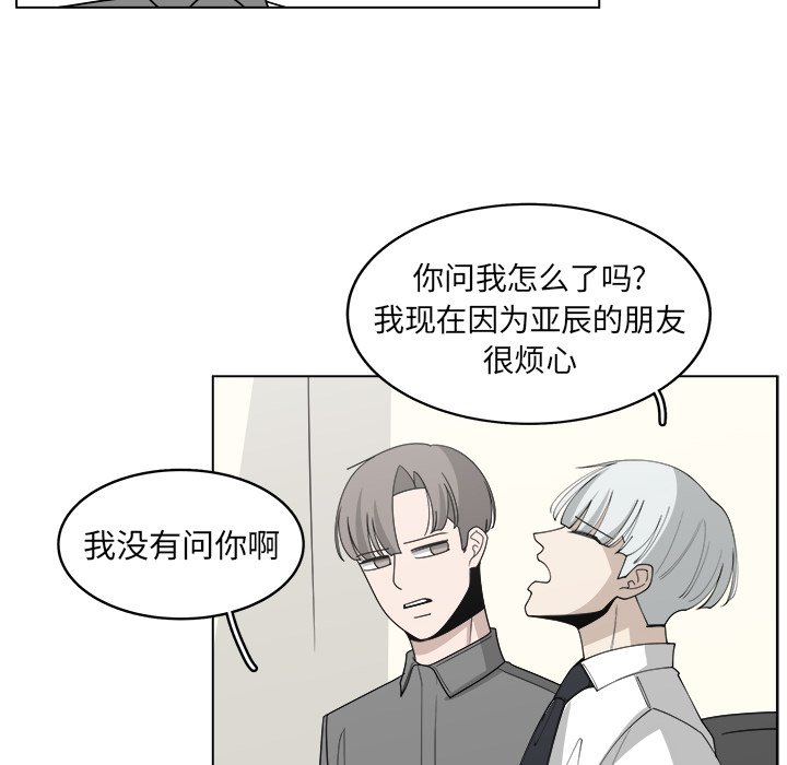 第38话_3856