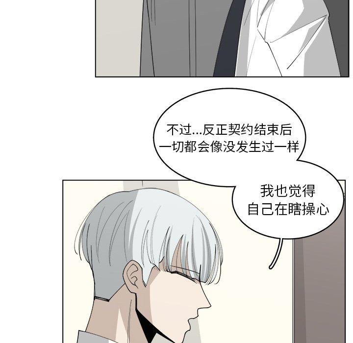 第38话_3857