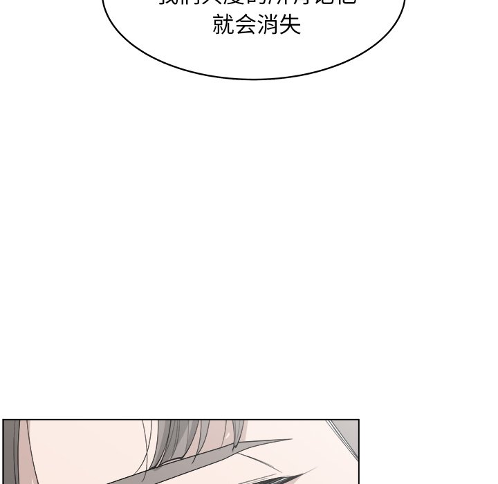 第38话_3861