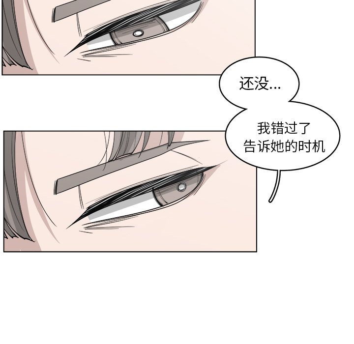 第38话_3862