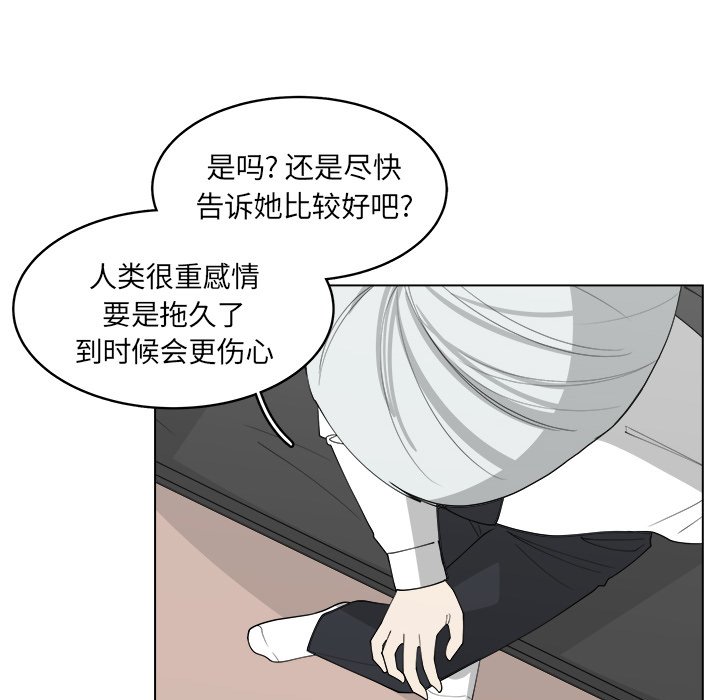 第38话_3863