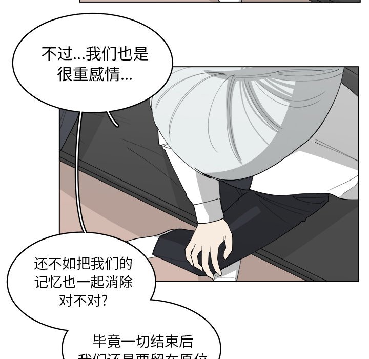 第38话_3864