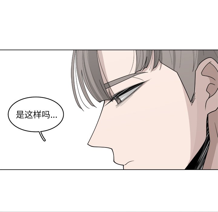 第38话_3866