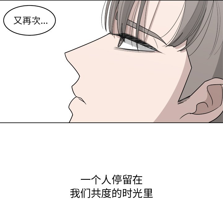 第38话_3867