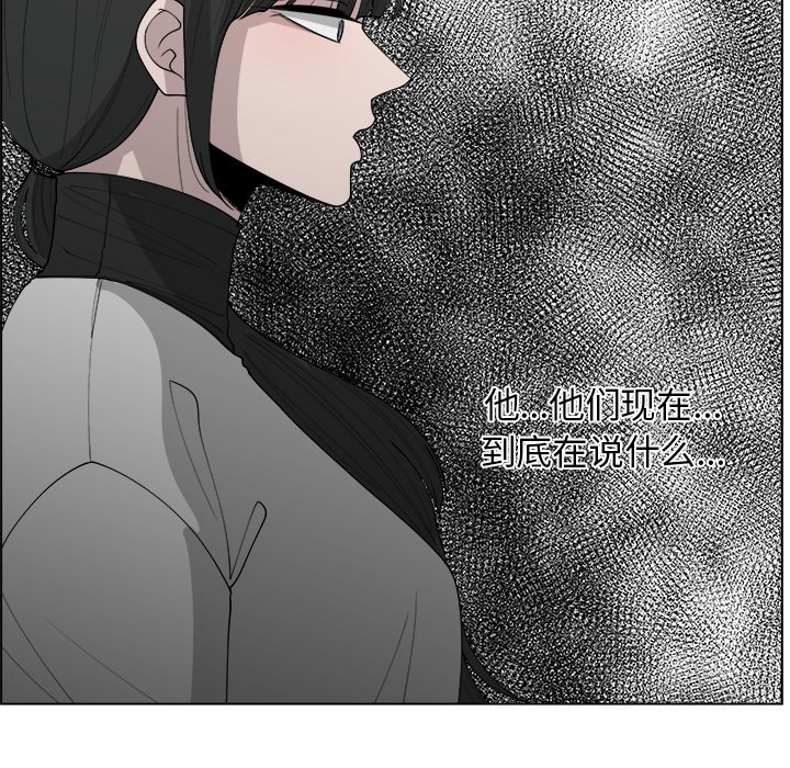 第38话_3872