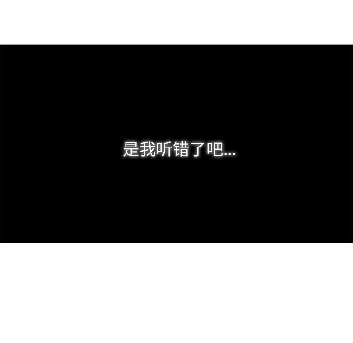 第38话_3873