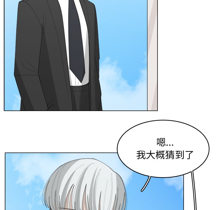 第37话_3711
