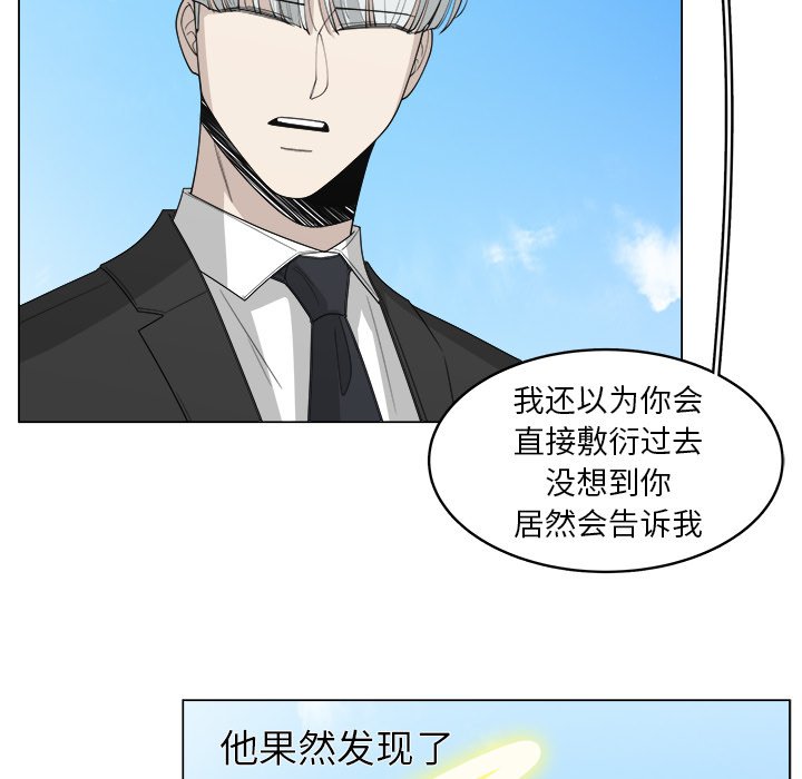 第37话_3712