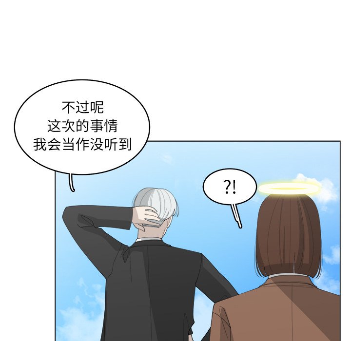 第37话_3714