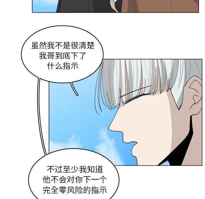 第37话_3715
