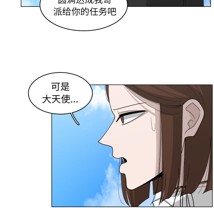 第37话_3717