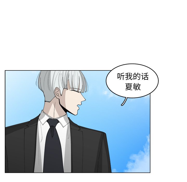 第37话_3718