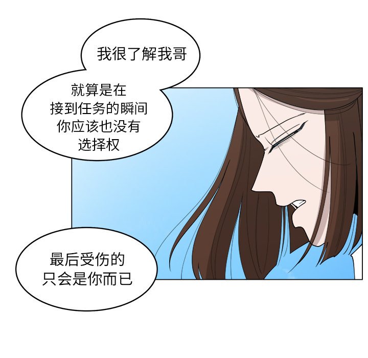 第37话_3719