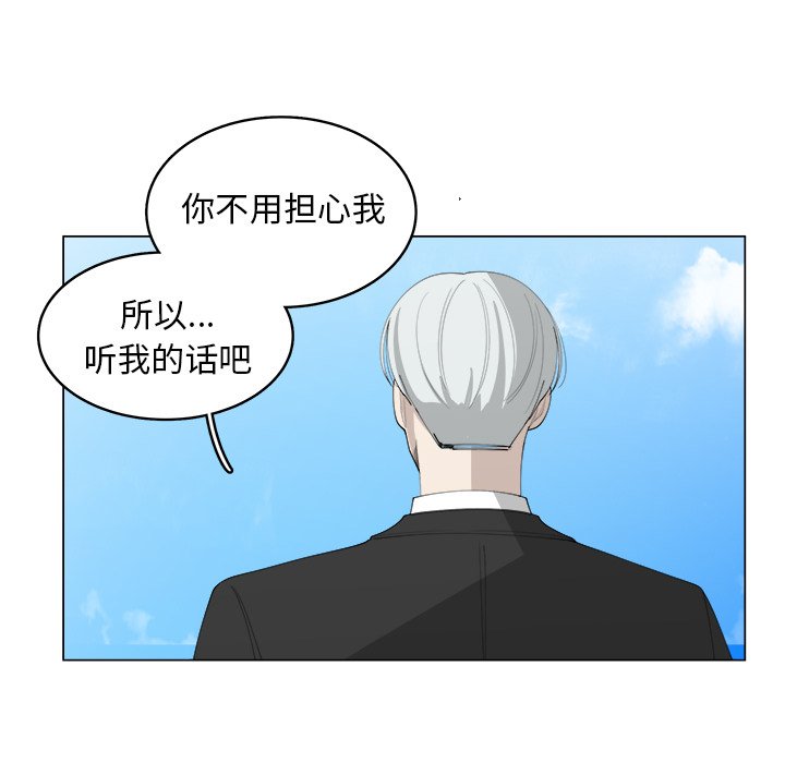 第37话_3720