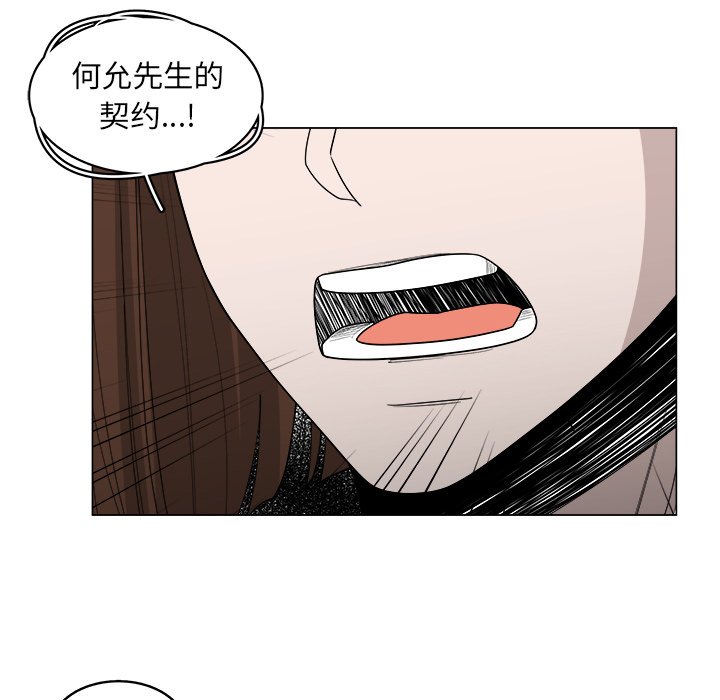 第37话_3722