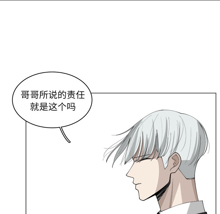 第37话_3727