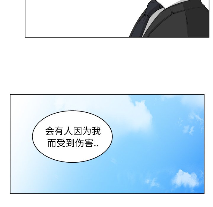 第37话_3728