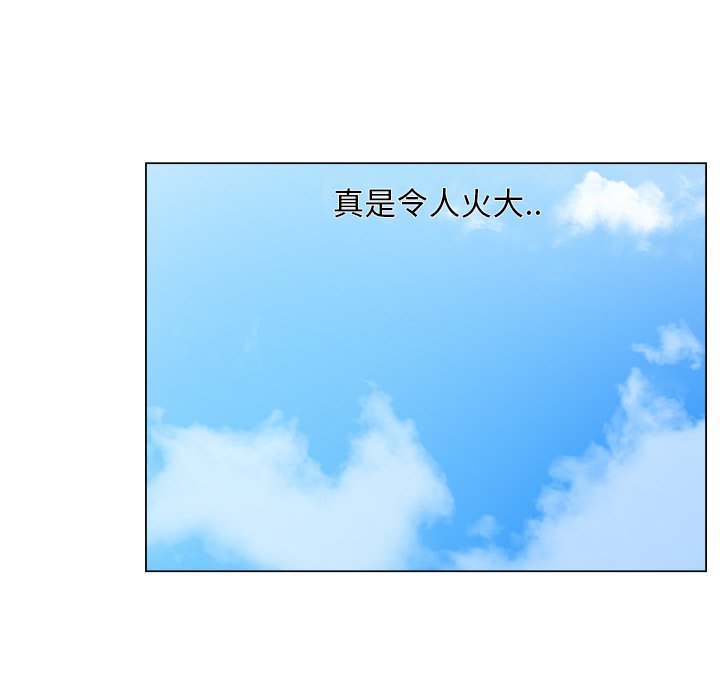 第37话_3729