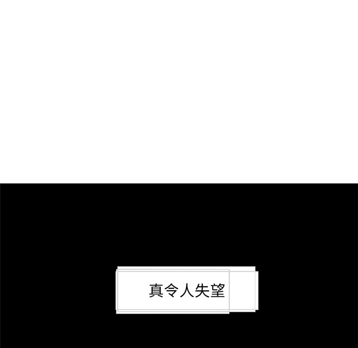 第37话_3730