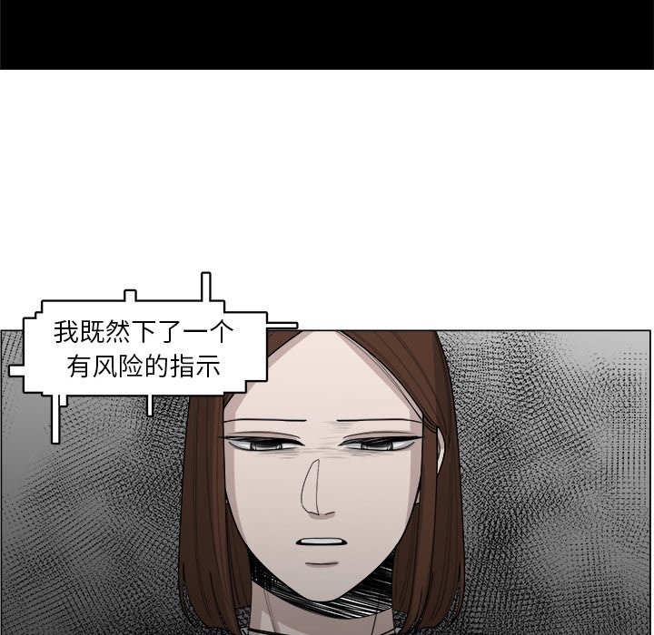 第37话_3731
