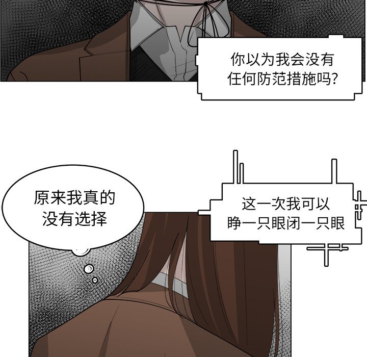 第37话_3732