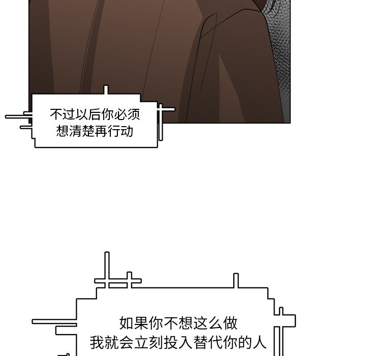 第37话_3733